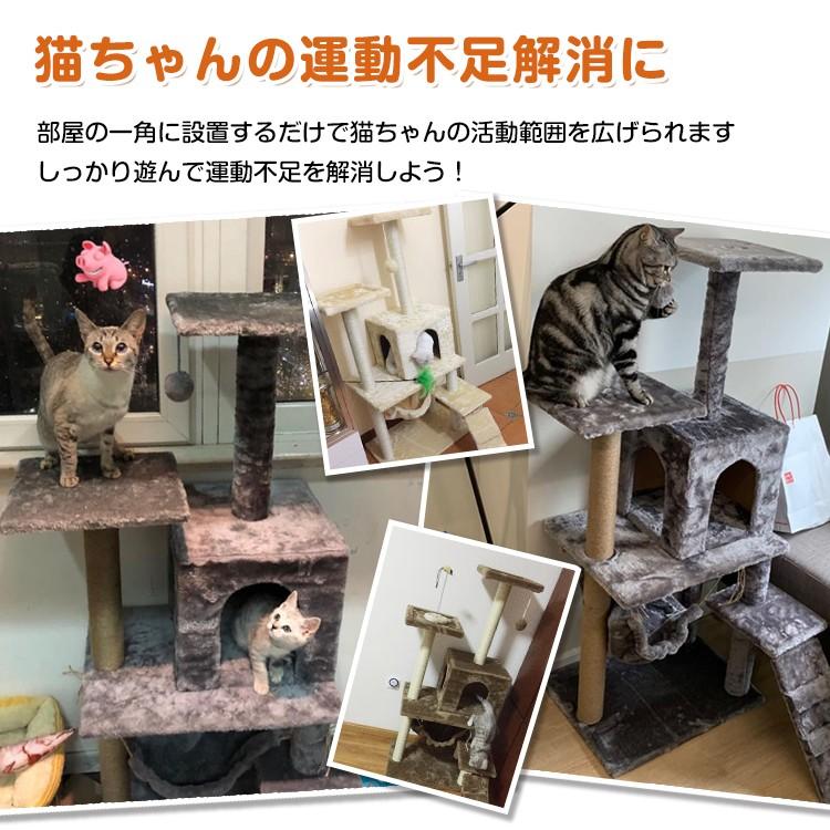 キャットタワー 据え置き型 大型 猫タワー 爪とぎ 麻紐 猫 遊び場