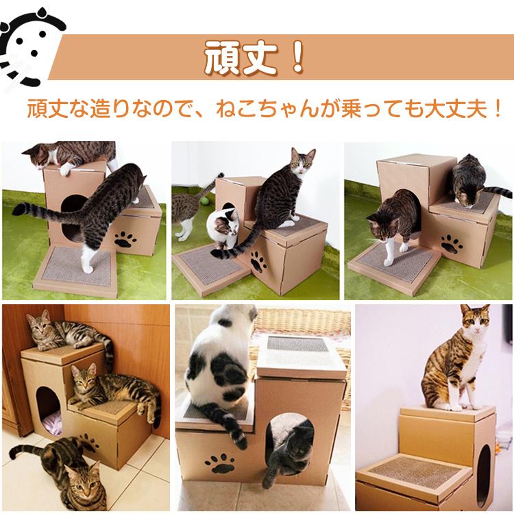 キャットハウス 爪とぎ 爪研ぎ 猫 ネコ 階段型 組立式 ダンボール ハウス 家 Pt034 Pt034 Lucky9 通販 Yahoo ショッピング