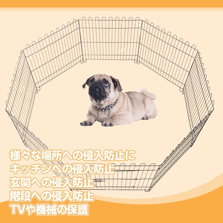 柵 フェンス ペット ケージ 8枚 ペットサークル 犬 猫 小動物 赤ちゃん