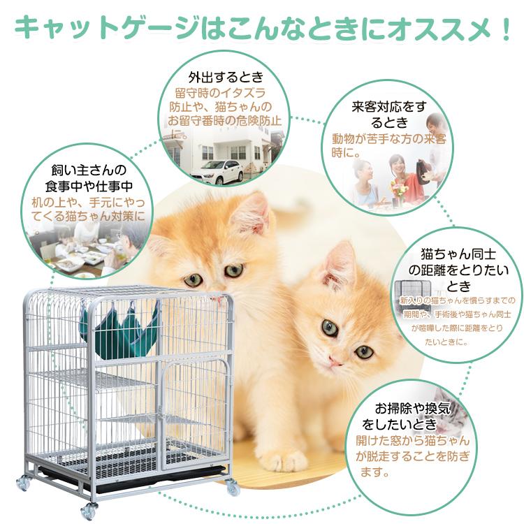 キャットゲージ 猫ゲージ ペットゲージ 2段 組立式 キャスター付き