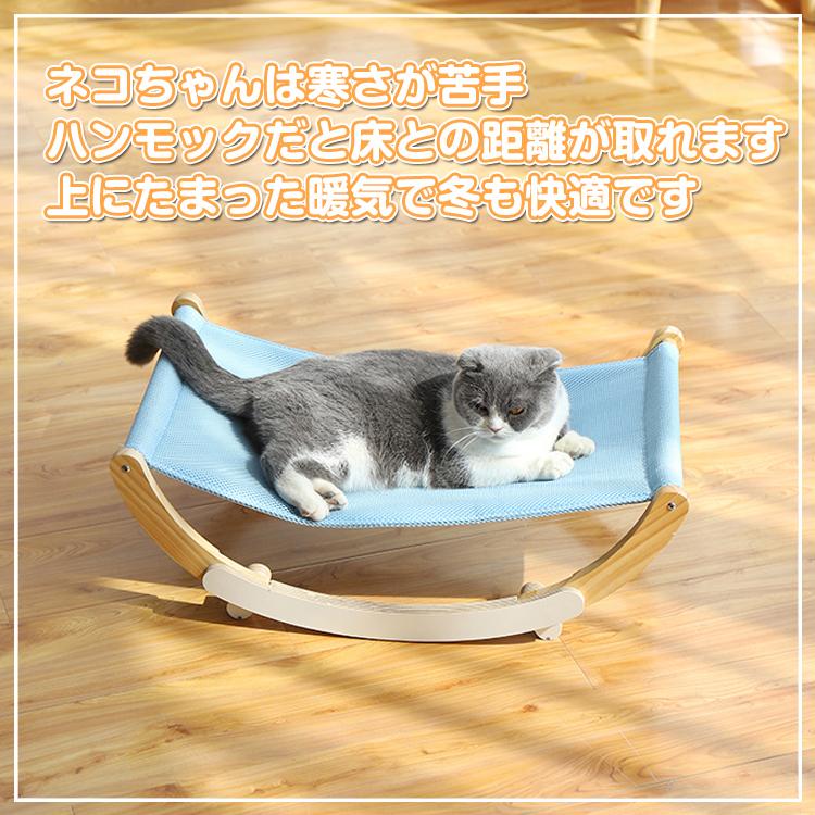 猫ハンモック 猫用ベッド クッション おすすめ ペットベッド ハンモック 日光浴 ペット お昼寝 Pt057 2タイプ 犬用 ペットハンモック 猫用 涼しい 暑さ対策 おしゃれ