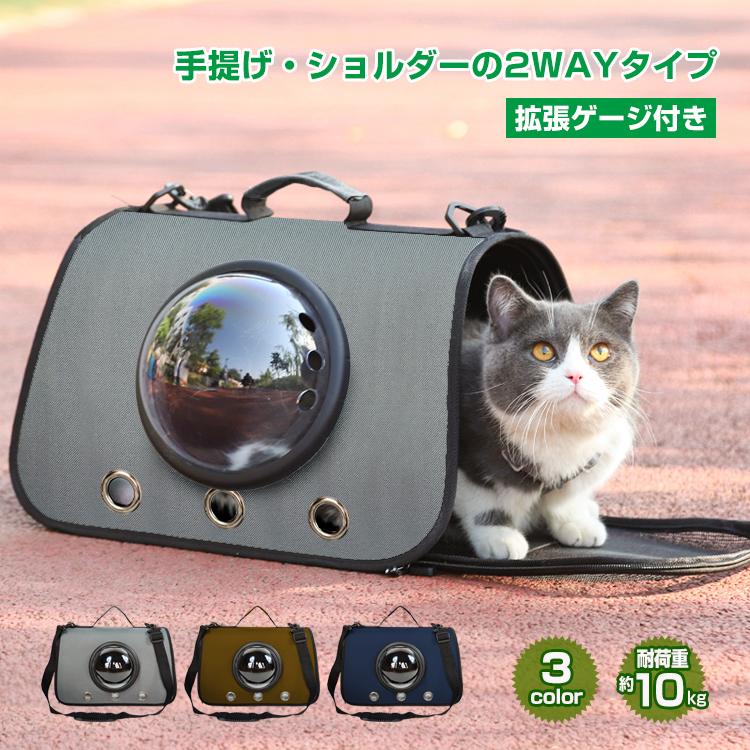 ペットバックパック 猫と犬スペースカプセル偏光の透過旅行子猫のキャリアバッグのための猫のキャリアバックパックペットキャリアバックパック ペット用品  Color Gray キャリー : 軽量 リュック