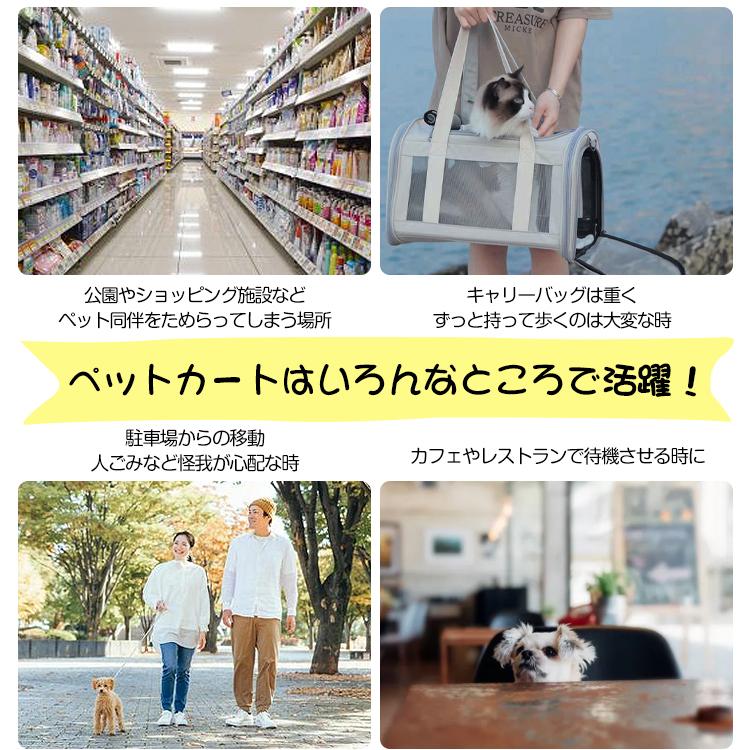 ペット用カート ペットバギー 多頭 折りたたみ コンパクト ペット