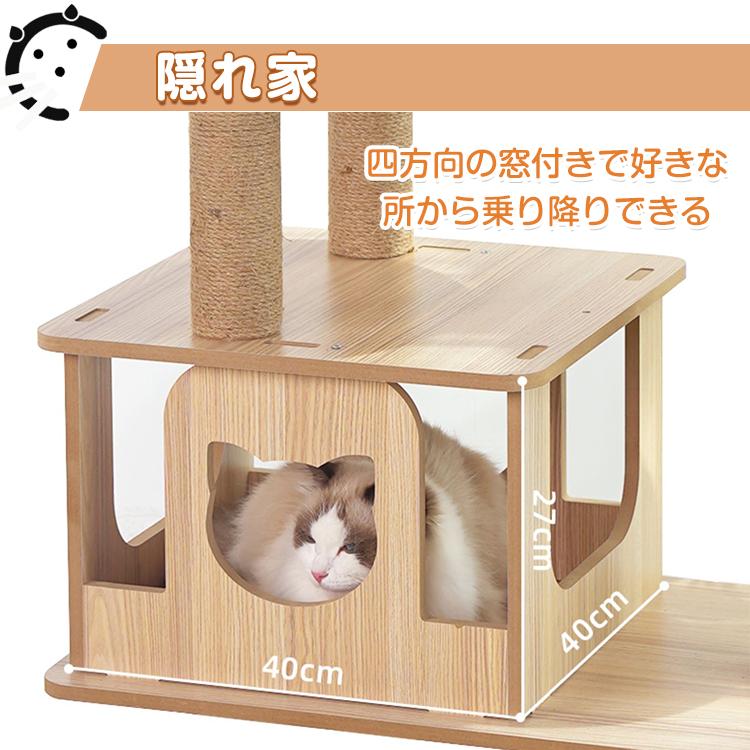キャットタワー 据え置き 全高185cm 爪とぎ 麻紐豪華なハウス付き ベージュ キャットタワー 据え置き 全高185cm 猫用 おしゃれ 爪とぎ 猫
