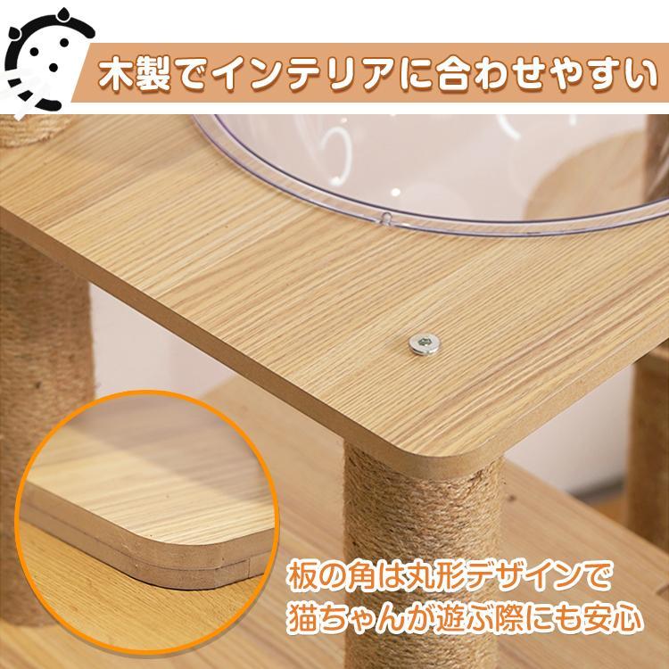 キャットタワー 据え置き型 大型 爪とぎ 麻紐 省スペース ハウス 運動 