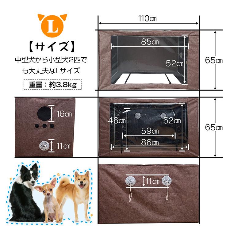 ペットケージ Lサイズ 酸素室 ドライルーム スクエア 犬 猫 ペット
