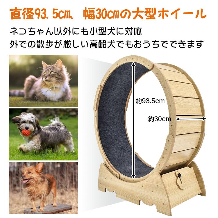猫 トレッドミル キャット ホイール 安い ローラー ルームランナー 回し車 観覧車 安全 エクササイズ おもちゃ ランニング ペット pt071 ： 約