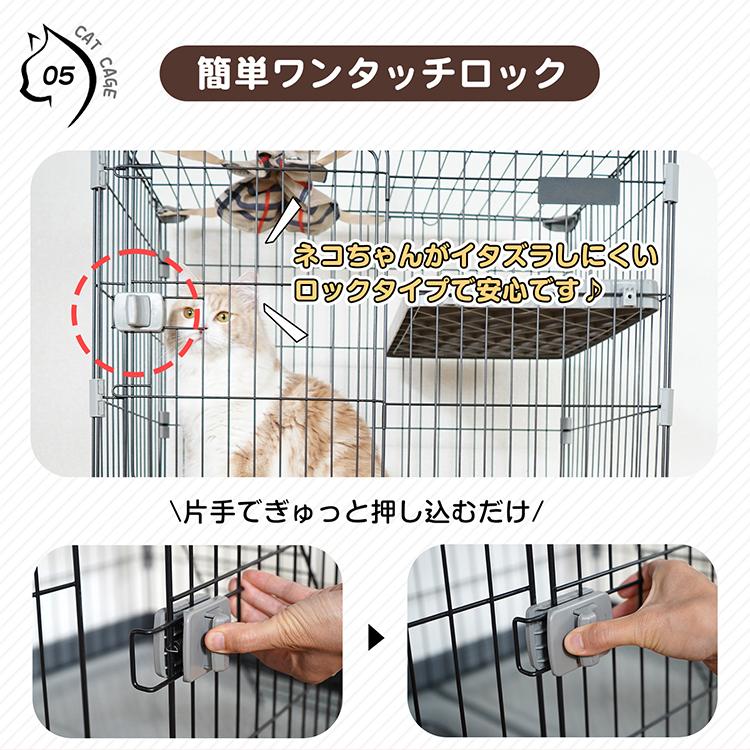 キャットケージ 大型 3段 キャスター ロック トイレ 収納 多頭飼い 多