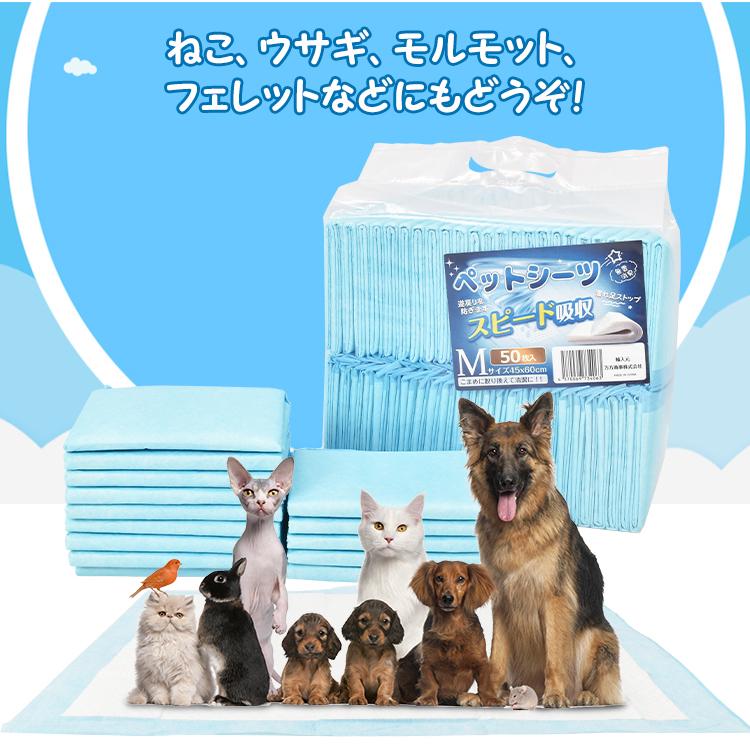 ペットシーツ ワイド まとめ売り セット 犬 猫 うさぎ モルモット ペットシーツ ワイド まとめ売り セット 犬 猫 うさぎ モルモット