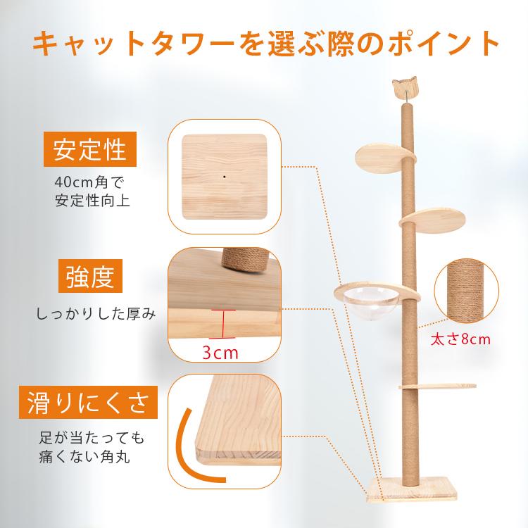 キャットタワー 大型猫用 木製 木 省スペース 突っ張り 宇宙船 スリム
