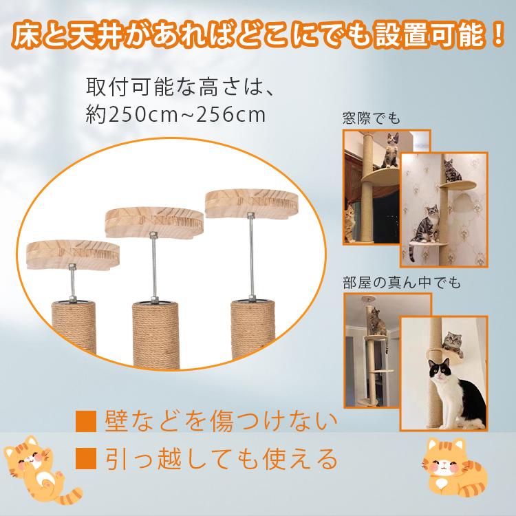 キャットタワー 大型猫用 木製 木 省スペース 突っ張り 宇宙船 スリム