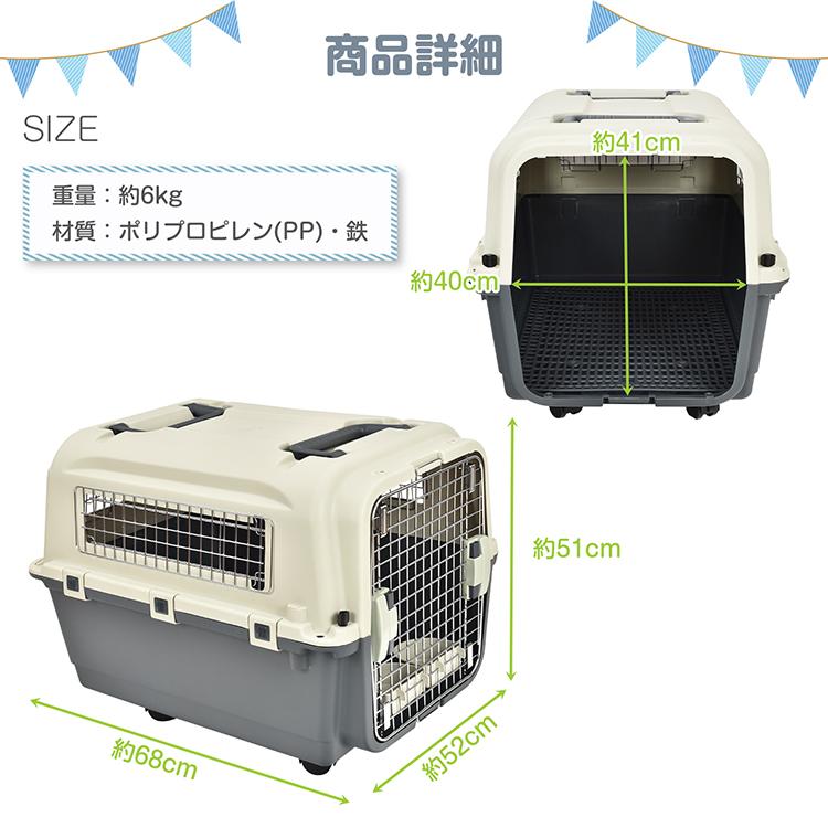 ペットキャリー 車 犬 猫 中型犬 いぬ イヌ 持ち運び キャリーケース