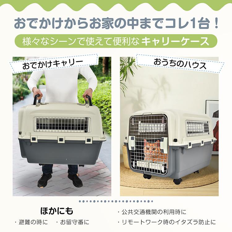 ペットキャリーケース 40kg耐荷重 ペットキャリー 車 犬 猫 中型犬 いぬ イヌ 持ち運び キャリーケース