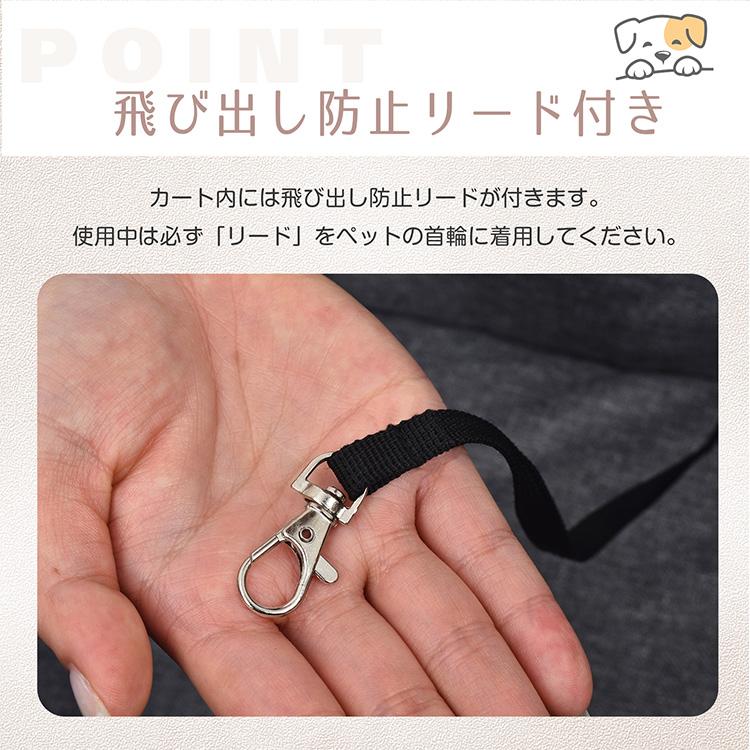 ペットカート 取り外し可能 犬 カート 犬カート 中型犬 ペット 小型犬 犬用バギー 犬用ベビーカー 分離型 ペットキャリーカート pt086_14