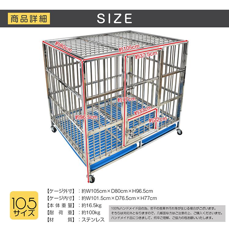 犬用ケージ 中型犬 大型犬 ケージ 犬小屋 頑丈 ゲージ 大型犬ゲージ