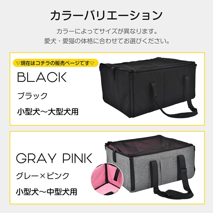 ペット用 ドライブボックス 折り畳み 折りたたみ 犬 猫 車 飛び出し