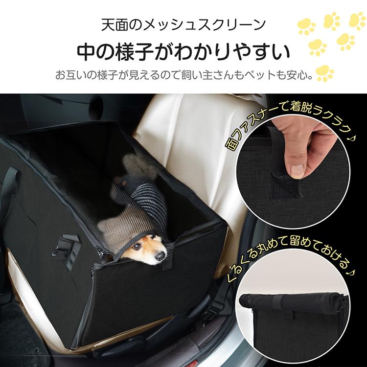 ペット用 ドライブボックス 折り畳み 折りたたみ 犬 猫 車 飛び出し