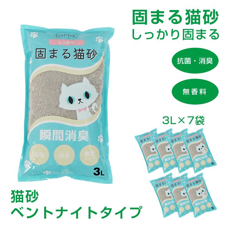 猫トイレ2個、猫砂13袋 IRIS OHYAMA（アイリスオーヤマ） 猫砂 飛び散り防止 ニオイをとる砂