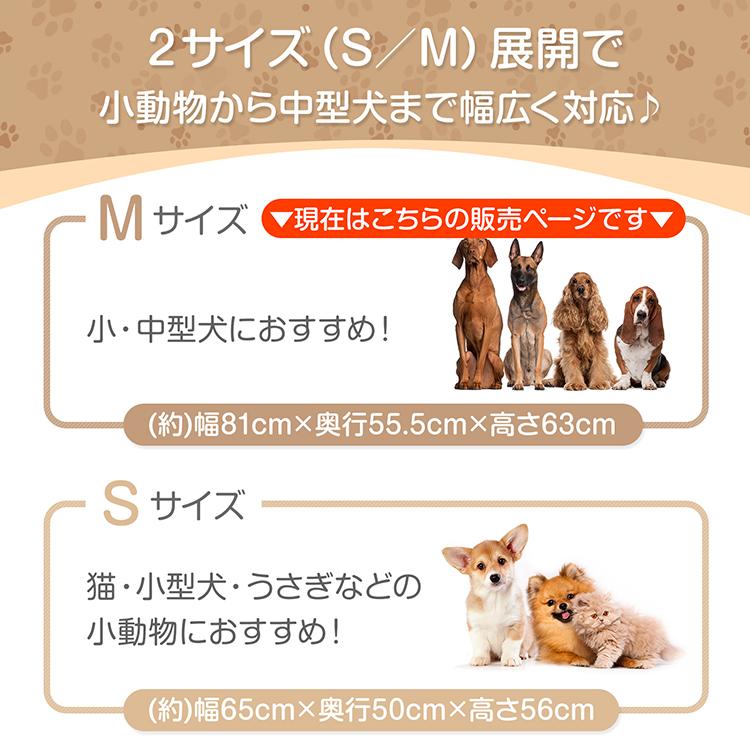 ペットケージ 犬 猫 ケージ ゲージ ペットサークル 耐荷重75kg 天板 天
