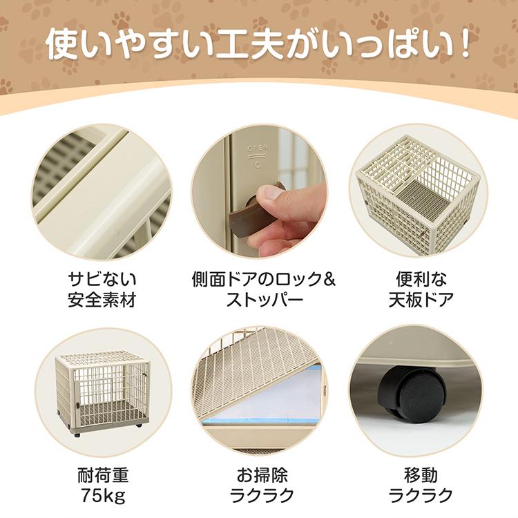 ペットケージ 犬 猫 ケージ ゲージ ペットサークル 耐荷重75kg 天板 天面 側面 ドア 2ドア ダブルドア 丸洗いOK 小型犬 中型犬 四輪 360° キャスター 軽量 頑丈の画像