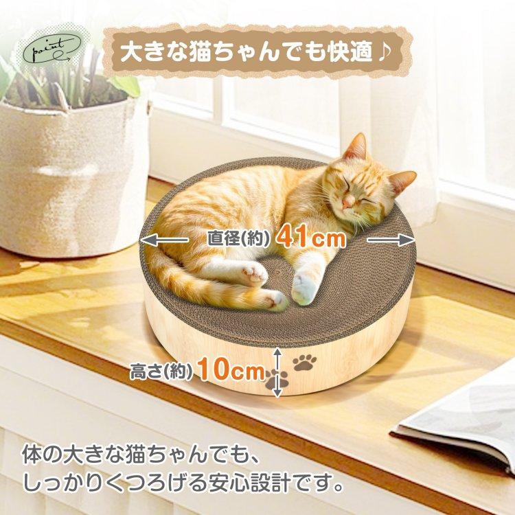 爪とぎボウル 爪とぎボール 猫用 爪とぎ 爪研ぎ ねこ ネコ キャット