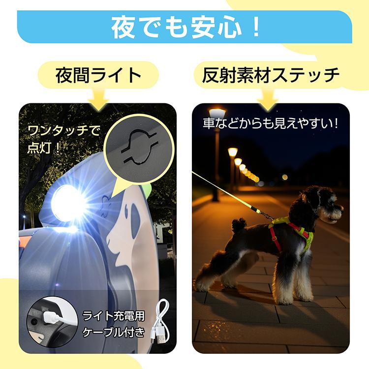 ペット用リード 犬 リード 伸縮リード 自動伸縮 小型犬用 中型犬用 2頭