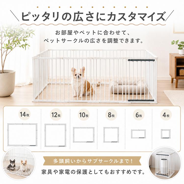 ペットサークル 犬用 折りたたみ 高さ60cm 犬 ハイタイプ 扉付き