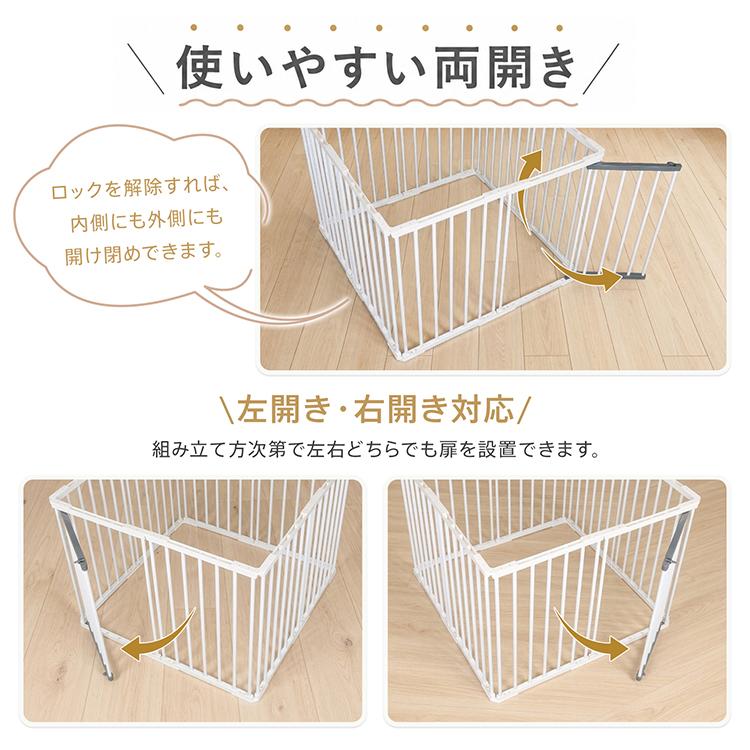 ペットサークル 犬用 折りたたみ 高さ60cm 犬 ハイタイプ 扉付き
