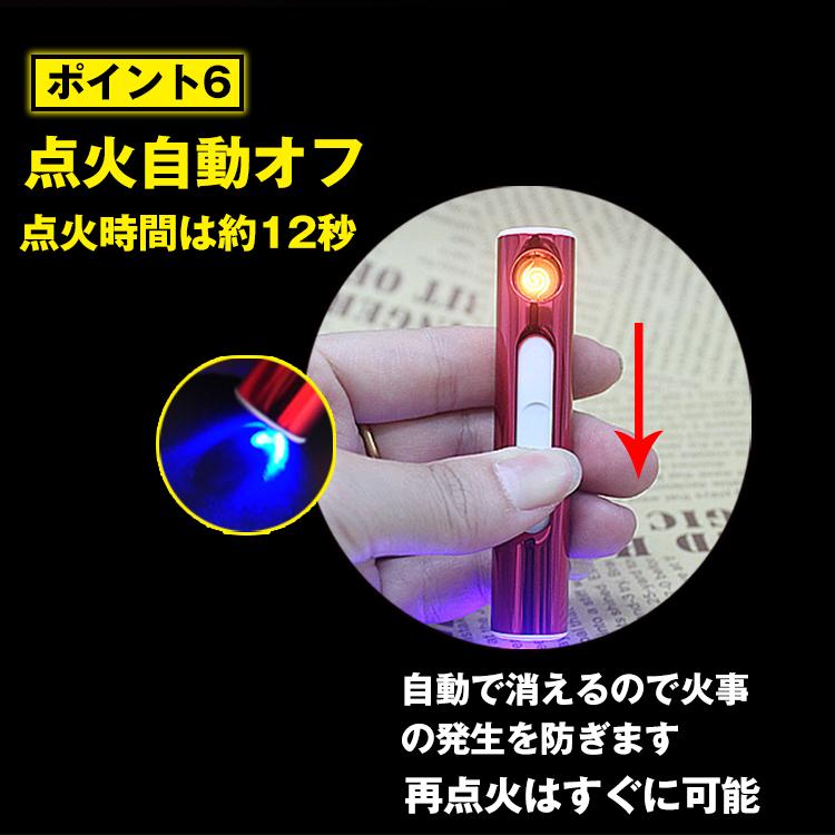 電熱式ライター 煙草 タバコサイズ usb充電式 丸型 スティック 電熱線 ガス オイル不要 フル充電で約80〜100回使用可能 喫煙具 エコ 安全 アウトドア rt006 |  | 05