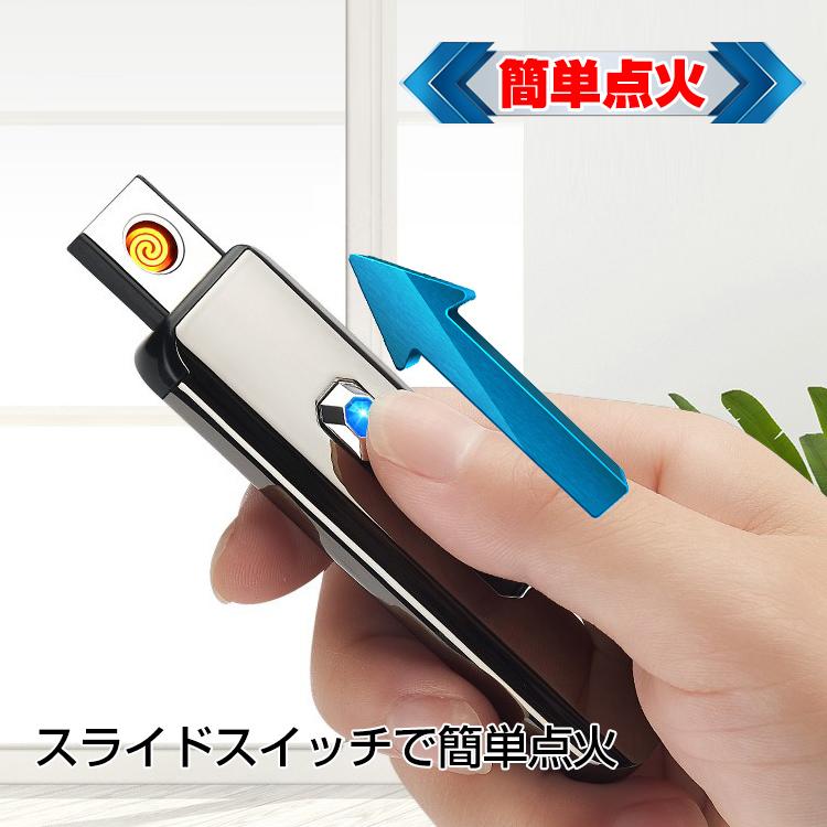 USB充電式 ライター 電熱 電子 無炎 防風 スリム 点火用 ガス不要 オイル不要 電気 おしゃれ 軽量 薄型 エコ 風に影響なし スライドスイッチ キャンプ  rt018 |  | 02