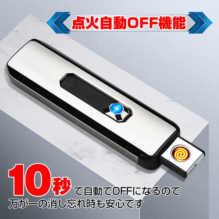 USB充電式 ライター 電熱 電子 無炎 防風 スリム 点火用 ガス不要 オイル不要 電気 おしゃれ 軽量 薄型 エコ 風に影響なし スライドスイッチ キャンプ  rt018 |  | 05