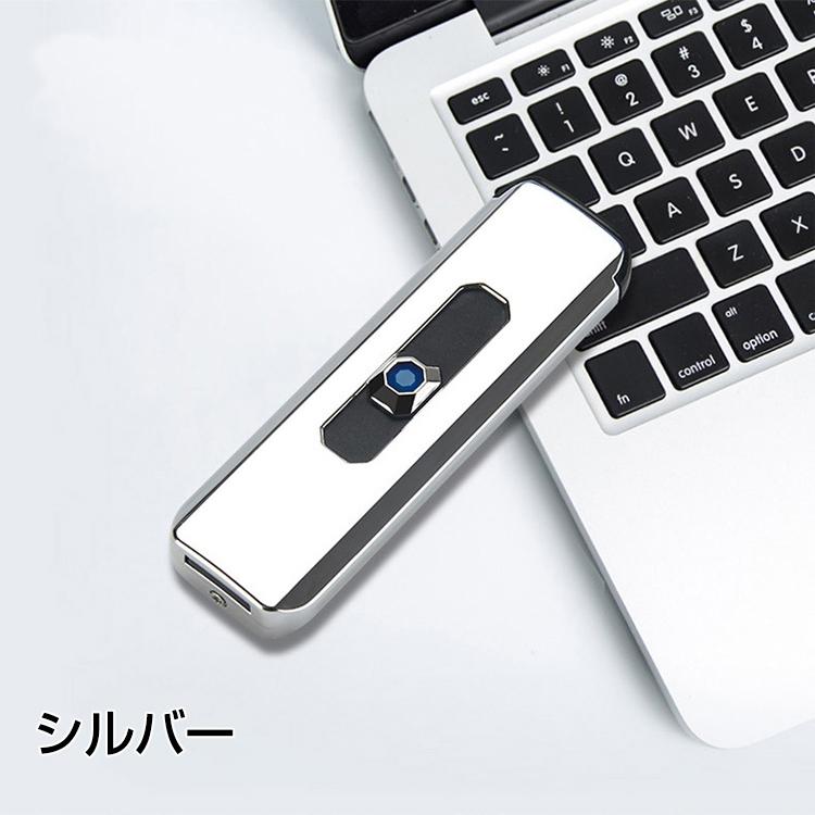 USB充電式 ライター 電熱 電子 無炎 防風 スリム 点火用 ガス不要 オイル不要 電気 おしゃれ 軽量 薄型 エコ 風に影響なし スライドスイッチ キャンプ  rt018 |  | 07