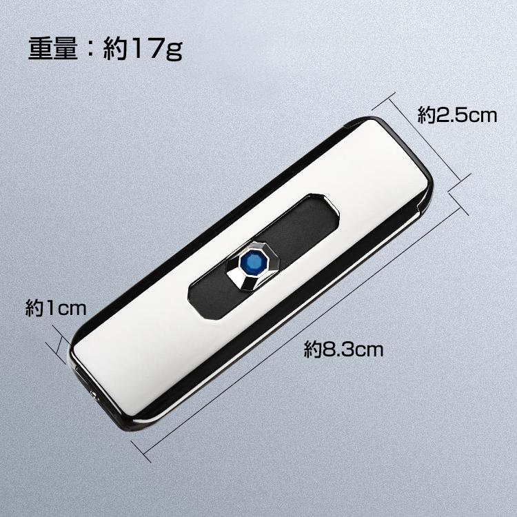 USB充電式 ライター 電熱 電子 無炎 防風 スリム 点火用 ガス不要 オイル不要 電気 おしゃれ 軽量 薄型 エコ 風に影響なし スライドスイッチ キャンプ  rt018 |  | 08
