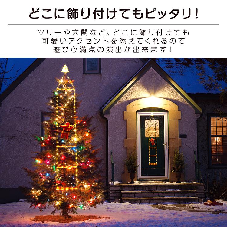 イルミネーション クリスマス サンタクロース クリスマスツリー LED