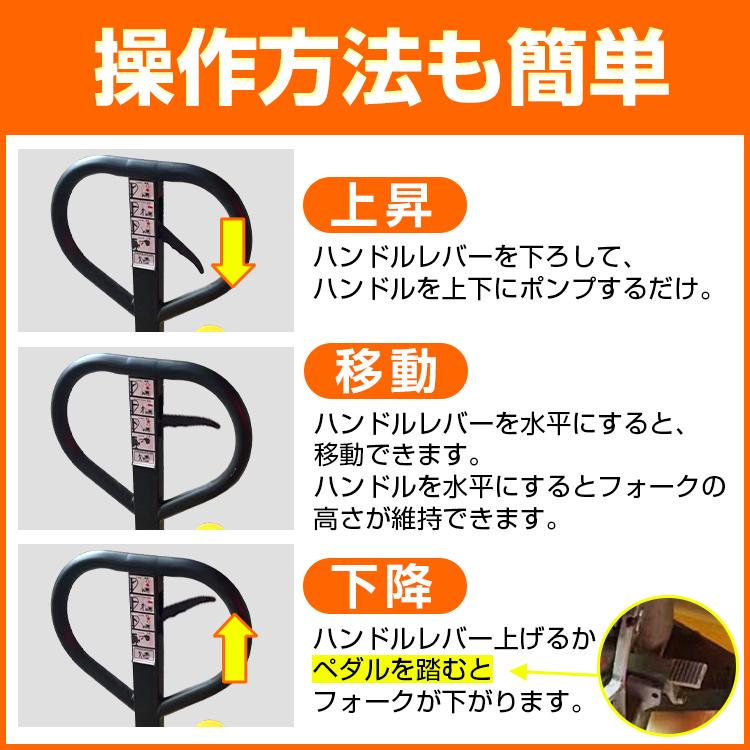 ハンドリフト 幅約550mm フォーク 約2t 2000kg 油圧式 ダブルローラー