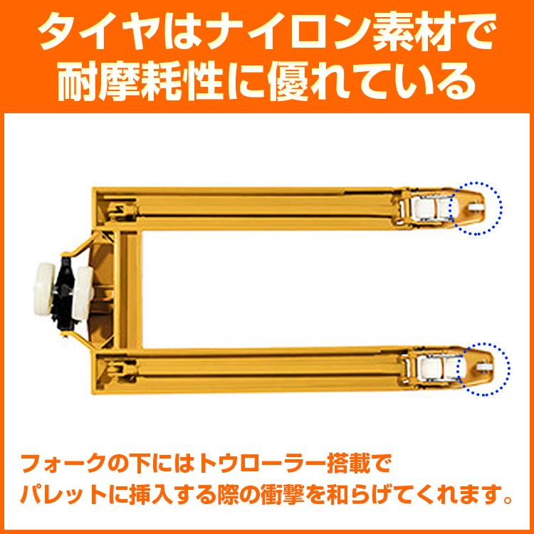 ハンドリフト 幅約550mm フォーク 約2t 2000kg 油圧式 ダブルローラー