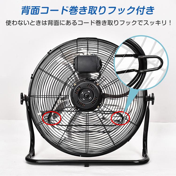 業務用扇風機 工業扇 工業用扇風機 扇風機 48cm 3枚羽根 床置き 大型