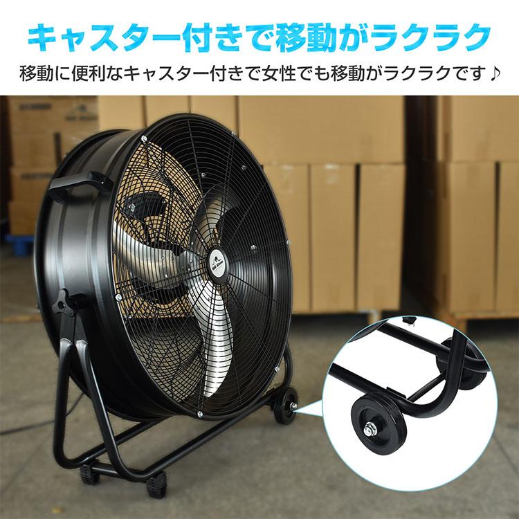 扇風機 業務用 大型 工業扇 工業用扇風機 56cm 3枚羽根 床置き 大型