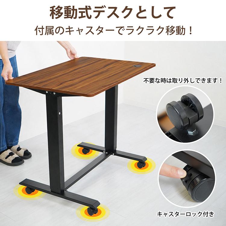 昇降デスク 手動 ハンドル 無段階昇降 高さ調整 作業効率 キャスター 2