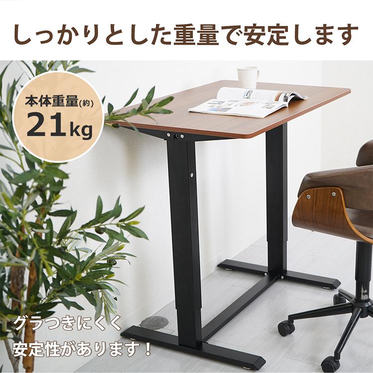 昇降デスク、黒 スタンディングテーブル 高さ調整機能付き 楽天市場】【本日クーポン5%引】 片手で楽々ワンタッチ昇降