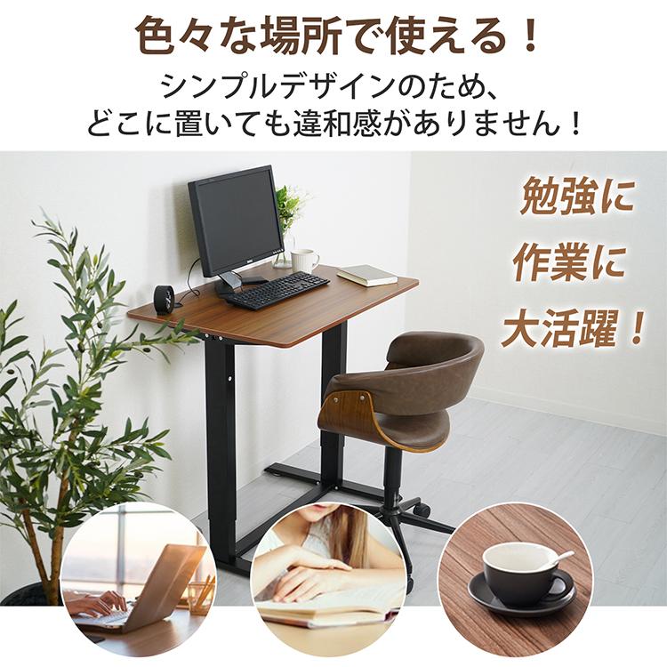昇降デスク 手動 ハンドル 無段階昇降 高さ調整 作業効率 キャスター 2