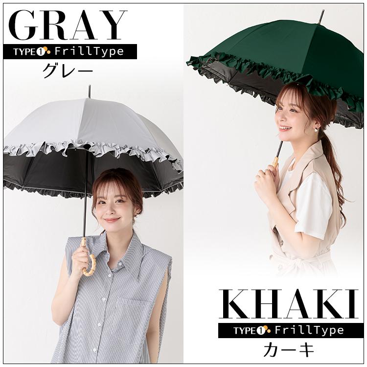 【未使用】ハンウェイ ショート傘 日傘 雨傘 晴雨兼用 フリル クリア グレー WEB限定】フリル晴雨兼用傘（1段スライドショート）EC限定品