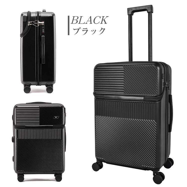 スーツケース キャリーケース 24インチ フロントオープン USBポート