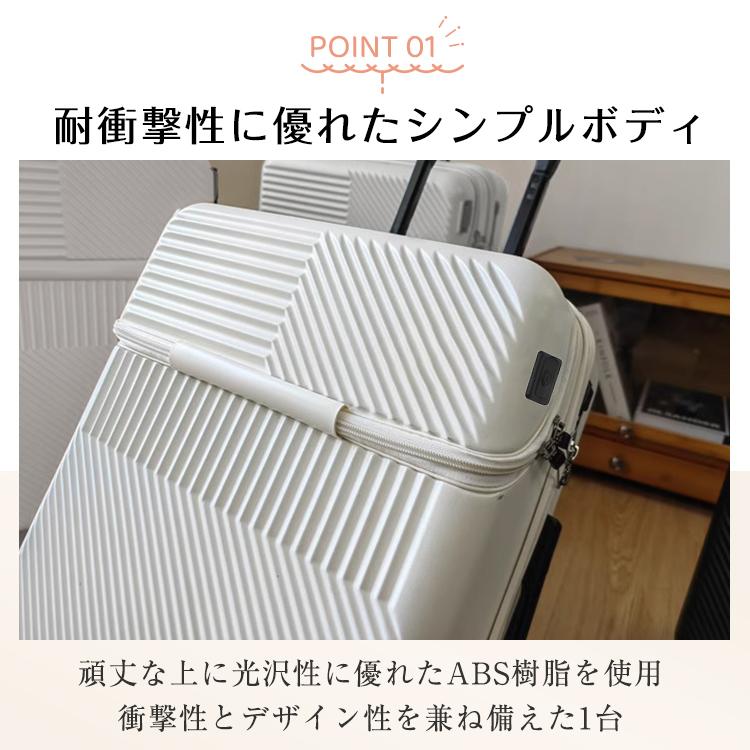 取引場所　南観音　ロ　2207-909 旅行ケース　Travelhouse ダイヤルロック付き　中古美品 スーツケース キャリーケース 24インチ フロントオープン USBポート