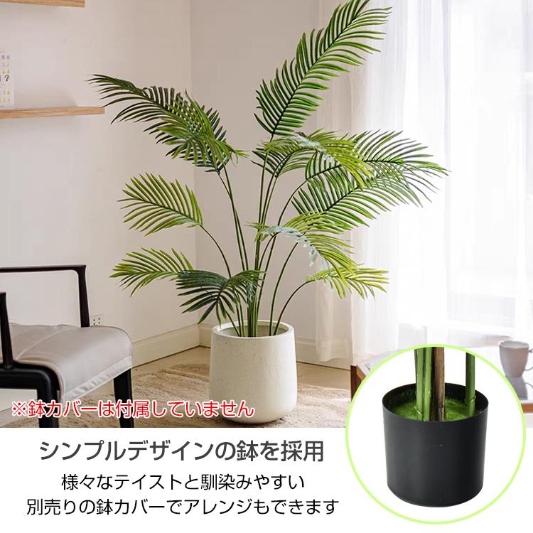 送料込み 観葉植物 フェイクグリーン 高さ約170cm 白鉢付き 直接手渡し可 sg019.jpg