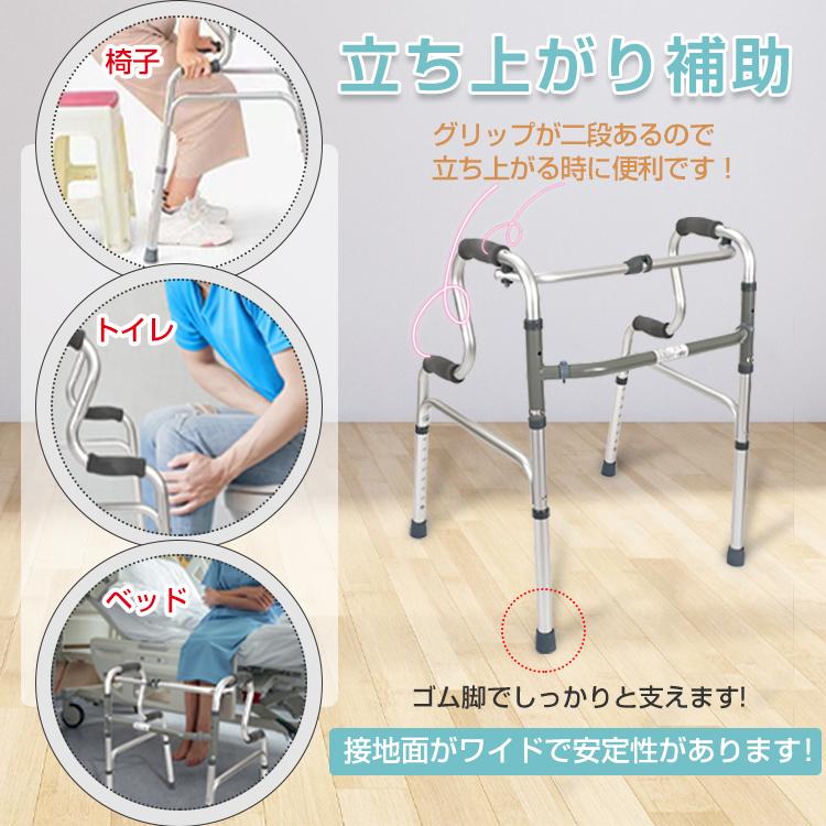 歩行器 高齢者 介護 室内 折りたたみ式 シルバーカー 介護用品 老人