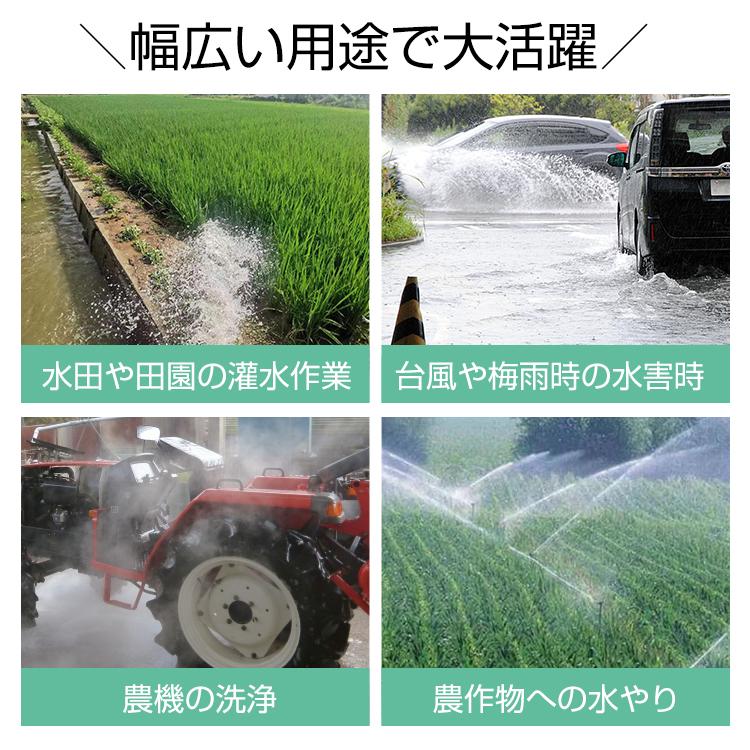 エンジンポンプ 4サイクル 4ストローク 196cc 全揚程32m 6.5馬力 吸水