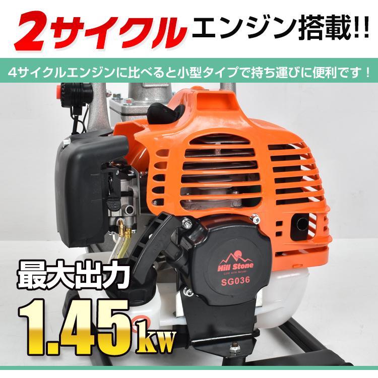 2サイクル エンジンポンプ マルヤマ BP252A 25㎜ 揚程36ｍ 2サイクル エンジンポンプ マルヤマ BP252A 25㎜ 揚程36m 2サイクル