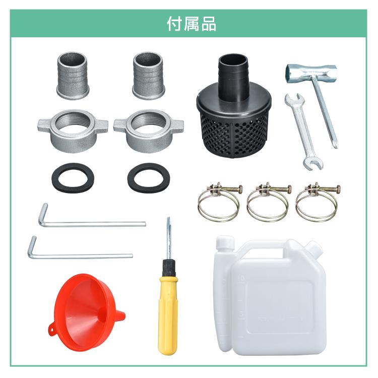 エンジンポンプ 2サイクル 2ストローク 全揚程30m 最大出力1.45kw 最大