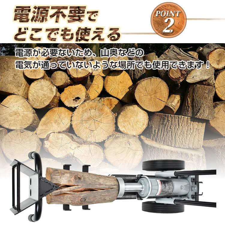 手動式油圧薪割り機 12t パワフル 手動 油圧式 直径160mmまで対応 